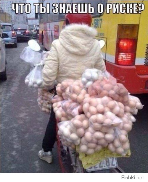 Это Россия, детка!