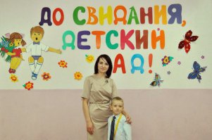 Показалось