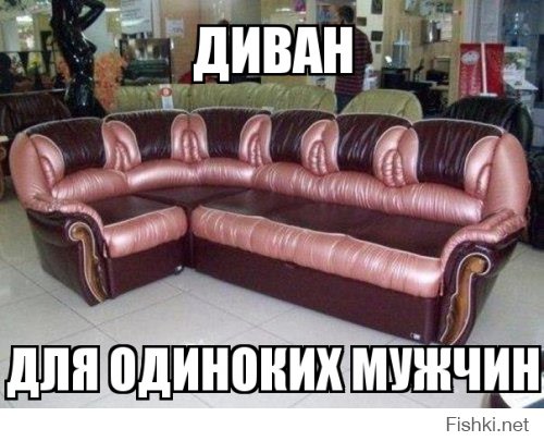 Показалось