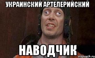 Лица Новой Украины