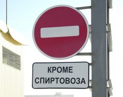 Знаки, рвущие все шаблоны