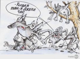 Гифки с Джеки Чаном