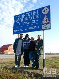 Знаки, рвущие все шаблоны