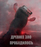 лови