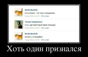 Смешные комментарии из социальных сетей