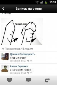 Смешные комментарии из социальных сетей