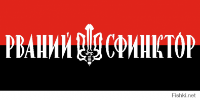 Сегодня суд Москвы выносит приговор вербовщику Правого сектора!