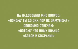 20 отличных открыток с советами на каждый день