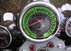 Надписи и приколы