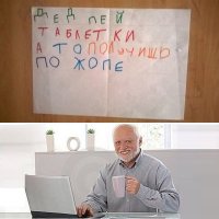 Надписи и приколы