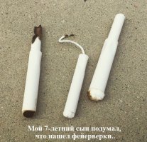 Всякости