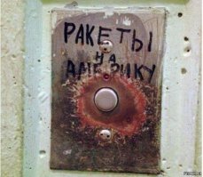 Надписи и приколы