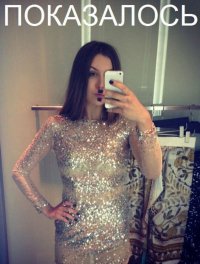 23 отпадные фото, на которых снова «показалось»