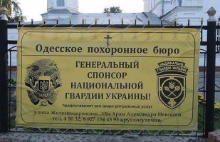 Героев надо хоронить в их любимой позе 69.