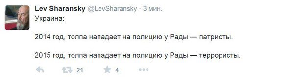 31.08.15 Киев. Взрыв под Верховной Радой