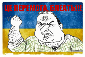 Яйценюх