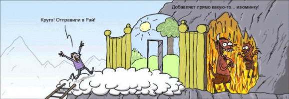 Рисунки и карикатуры