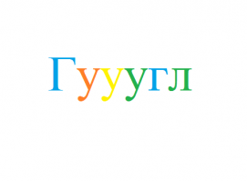 Так же проще: