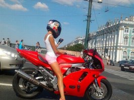 она же