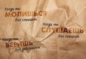 7 мудрейших открыток