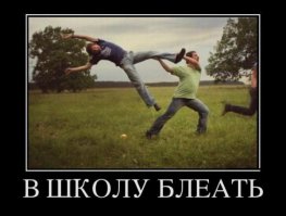2 сентября. Этот день наступил