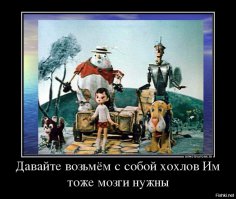 Террорист Тягныбок