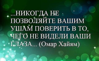 7 мудрейших открыток