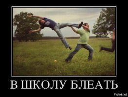 Карикатурки к 1 сентября!