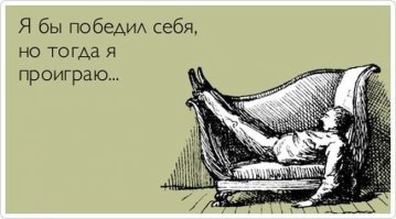 7 мудрейших открыток