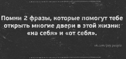 7 мудрейших открыток