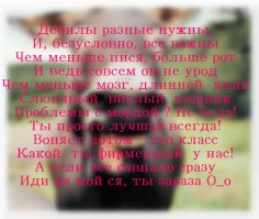 Жизнь в офисе