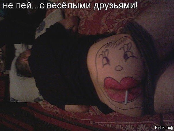 Мотиваторы наоборот