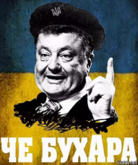 Порошенко"Недавние беспорядки под Верховной Радой организовала Россия"