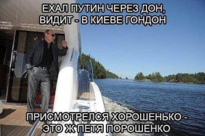 даааа!