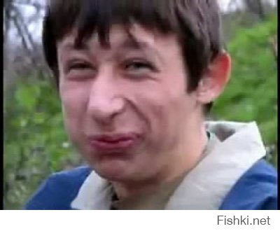 Да, шальная
