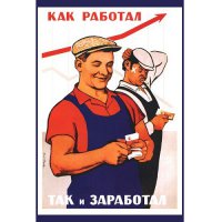 Уроды грёбанные.