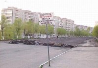Автоприколы