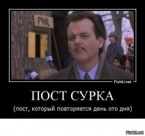 ГИБЛОЕ МЕСТО
