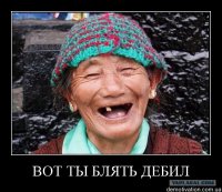 Смарту повезло