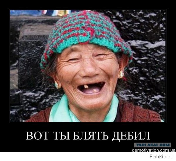 Смарту повезло