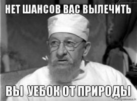 Бритвенный станок - это вчерашний день
