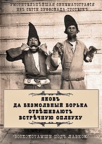 Современные фильмы на старый лад