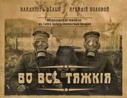 Современные фильмы на старый лад