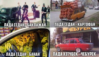 Это же "Москвич", да к тому же - Комби...