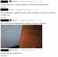 Демотиваторы про Это