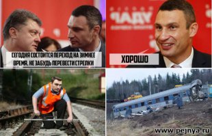Интересная логическая цепь мэра Киева Виталия Кличко