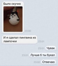 Скрины
