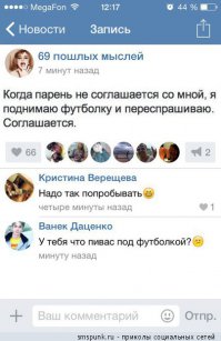 Скрины