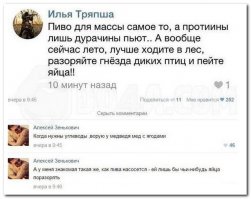Скрины