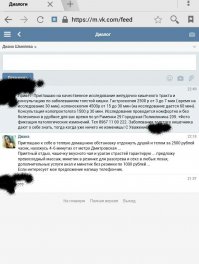 Скрины